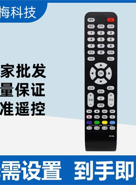 适用TCL电视遥控器RC199 L46E9FBE L42E9FBE L40E9F F19FBE P21 L