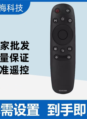 适用长虹oboni欧宝丽电视遥控器RID850BA LED40Z80i LED43Z80i