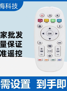 适用于海信电视遥控器CN3B26 LED42T1A LED48T1A LED50/55T1A