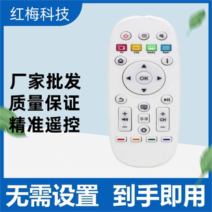 适用于海信VIDAA电视遥控器CN3A16 LED32K600J LED42/55K600A3D
