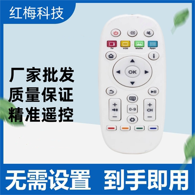 适用于海信电视遥控器CN3B16 LED42/58E1UA LED58K280U 65K600X3D