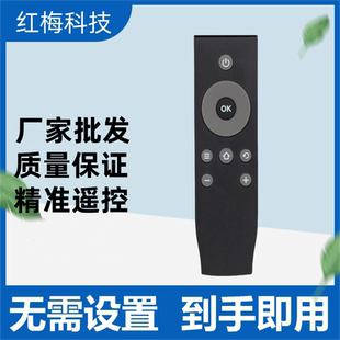 适用TCL爱奇艺液晶电视遥控器RC07DCI2 RC07DC12 B32A380 D32A810