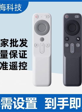 适用JMGO坚果投影仪语音遥控器N1Pro/N1S Ultra/ Air/Nano/O2/O1S