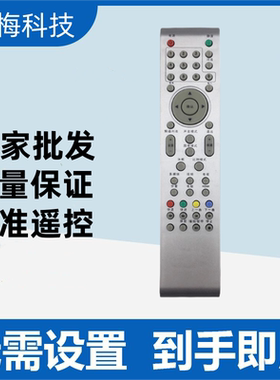 适用TCL电视遥控器 L32N9 L32N5 L26N5 L26N9 L22N9 L19N5 L26N05