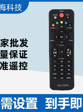 适用于康佳液晶电视遥控器KW-YOOIK KW-YOO1K KW-Y00IK KW-Y001K