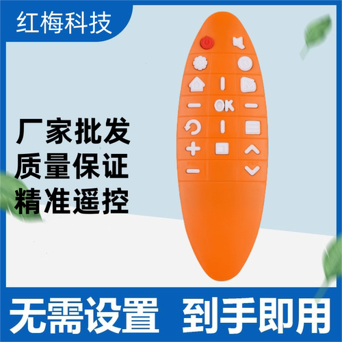 适用TCL芒果TV RC90FCI1 电视遥控器L40M90-UD L50M90-UD L55M90-
