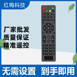 适用瑞格尔遥控器投影仪 RD- 806 RD-808 RD-805 RD805BRD810 804