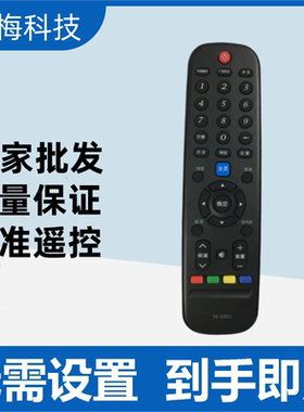 适用创维电视遥控器YK-6005J 43E388G 49E388G 50E388G 55E388G