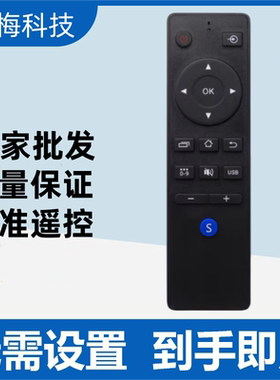 适用PANDA熊猫电视机遥控器YKF-Z30B02 LE39P01 LE42P01 LE40P01