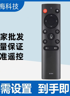 适用夏普电视机遥控器蓝牙语音GB356WJ 70B3RZ 4T-C60CFMA