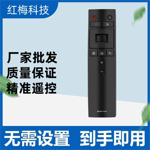 LED43 用于康佳電視語音遙控器KW F307 YF305