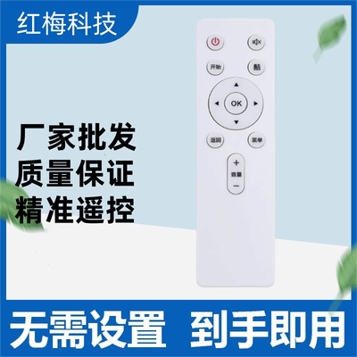 适用创维 酷开coocaa 液晶电视机U50智能电视遥控器 酷开系列遥控