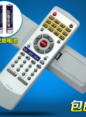 步步高DVD遥控器RC027-04 RC027-05 DV605 509U 709K CS100