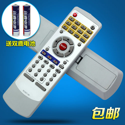 步步高DVD遥控器RC027-04 RC027-05 DV605 509U 709K CS100