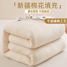 新疆手工棉花被棉花褥子冬季棉被