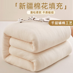 新疆手工棉花被棉花褥子冬季棉被