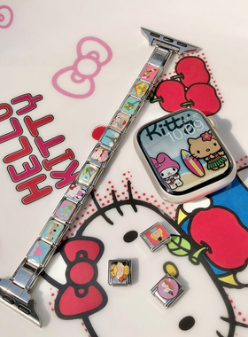 康康的原创度假KT猫卡通模块手链适用iwatch10s11苹果手表diy表带