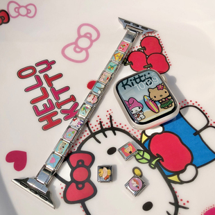 康康的原创度假KT猫卡通模块手链适用iwatch10s11苹果手表diy表带