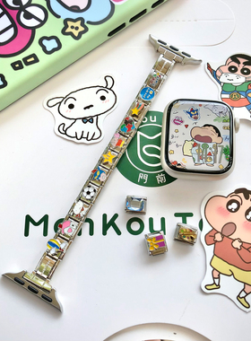 康康的原创可爱星星立体模块手链适用iwatch98s10苹果手表DIY表带