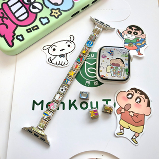 康康的原创可爱星星立体模块手链适用iwatch98s10苹果手表DIY表带