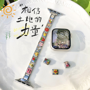 康康的原创禾伙人十个勤天模块手链适用iwatch987s10苹果手表表带