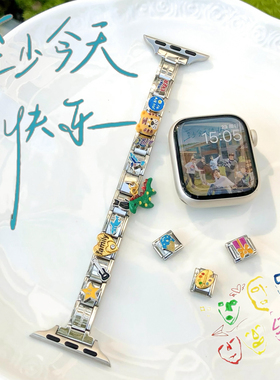 康康的原创0713再就业男团模块手链适用于iwatch9s10苹果手表表带