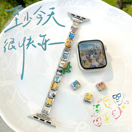 康康的原创0713再就业男团模块手链适用于iwatch9s10苹果手表表带