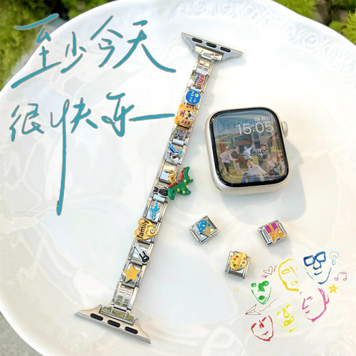 康康的原创0713再就业男团模块手链适用于iwatch9s10苹果手表表带