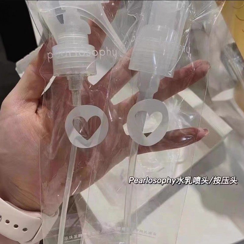 美学真珠珍珠精华水乳液专用喷头爽肤水面膜补水喷雾细雾按压泵头