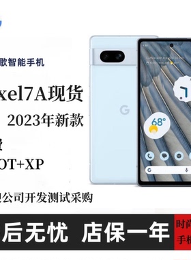 谷歌Google/Pixel7A七代原生安卓系统智能charge6