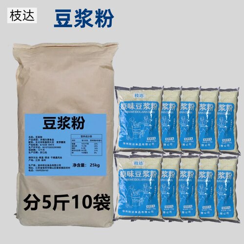 枝达豆浆粉学校食堂商用5斤/50斤