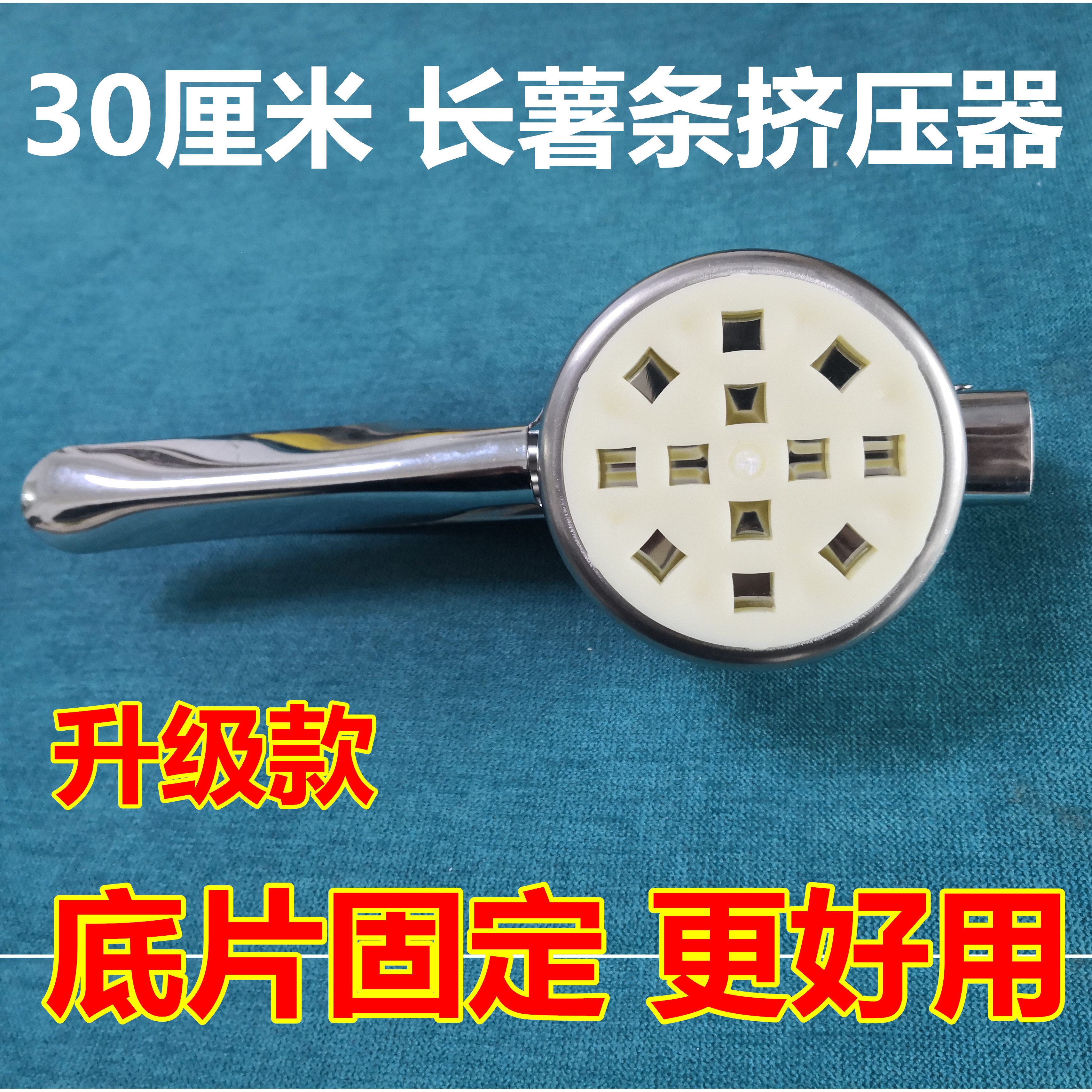 超长薯条挤压器台湾大薯条挤压器原宿薯阿哥老大薯条专用|msdalam kategori dapur/memasak Appliances, Alat dapur/Penyimpanan dapur, manual Juicer - dari Buy2taobao.com untuk memberikan perkhidmatan ejen Taobao profesional membeli