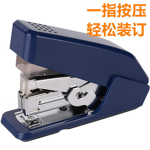 得力0467订书机中型订书机订书器轻松装订25页一指按压省力书机