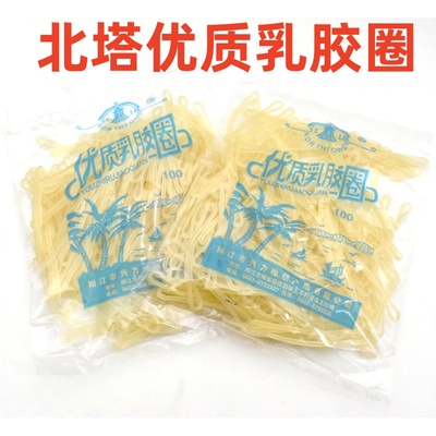 优质北塔胶圈橡皮乳胶橡皮圈