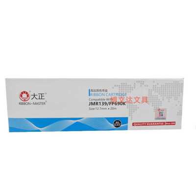 FP690K色带架大正色带盒