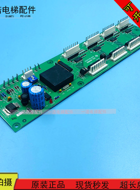 电梯配件西子OTIS奥的斯/RSEBE(C)TJINC/OMA4351ANF通讯板 原装
