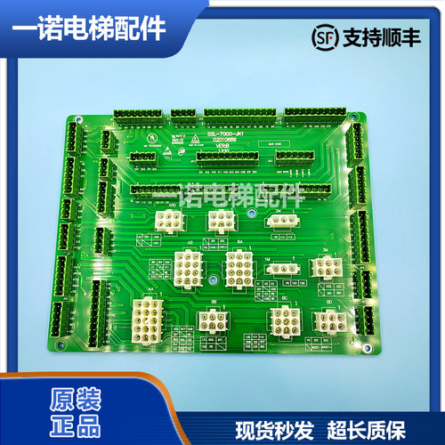 申龙电梯较顶板SSL-7000-JK1