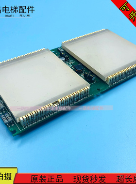 电梯配件 KM853350G09 通力电梯到站灯/指示灯显示板原装现货出售