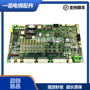 REV 2001Ci 2.3 2.4版 质保 原装 本正品 电梯配件LG星玛电梯主板MCB