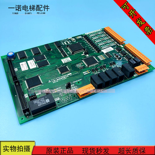 三菱电梯群控GP1板P214701B000G01 P214710B000G01 G02 原装质保
