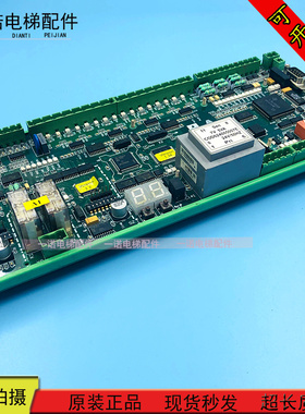 通力ECO扶梯主板KM5201321G01/G03/G05 EMB501-B 原装现货质保