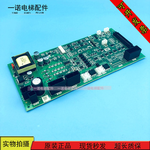 电梯配件三菱凌云-3电梯驱动板 P203775B000G01 G05 原装全新现货