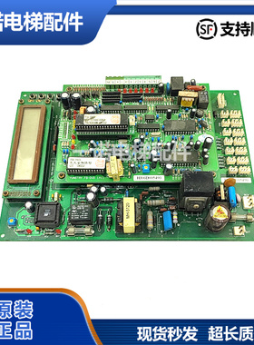 永大电梯控制柜主板FB-RAS[B1]/YUNGTAY FB-DVD[A1] 原装 FB-RAS