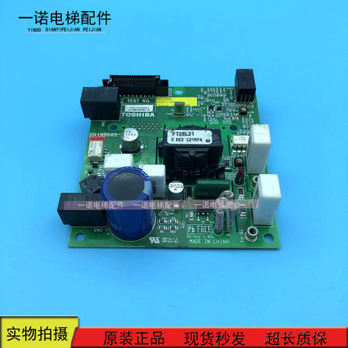 东芝CV620电梯驱动板BCU-500C UCE6-142B1 138B1 2N1M8685-C 现货