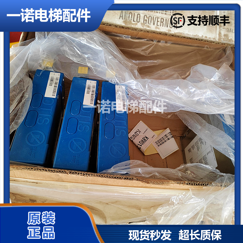 奥的斯限速器TAC20602A892