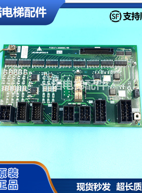 原装三菱凌云电梯接口板W1板P203713B000G11/G12/G01/G21正品现货