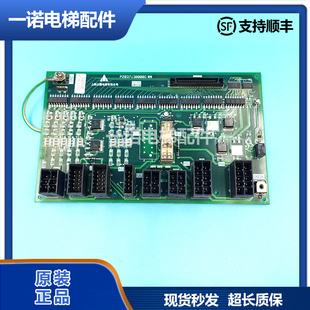 原装三菱凌云电梯接口板W1板P203713B000G11/G12/G01/G21正品现货