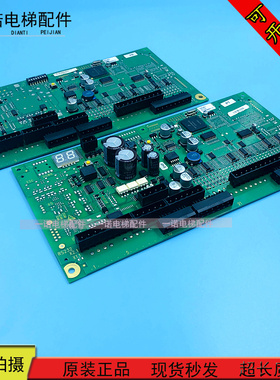 原装9300扶梯主板/50606950-C/50606951-C/50606952 现货质量保证