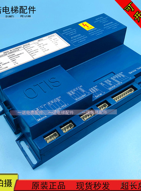 奥的斯电梯蓝盒黑盒DO2000/GBA24353F1/GDA/GBA24350AW11BD11原装