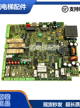 原装蒂森主板MH3 030707电梯配件主板65000001034原装/现货/正品/